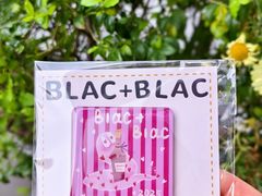 -Blac+Blac(中海环宇荟店)