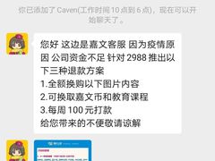 -嘉文梦想世界(SM天津滨海城市广场店)