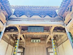 -南湖书院