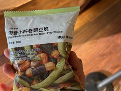 -无印良品餐堂 MUJI Diner(成都太古里店)