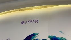 -三亚维多利亚医疗美容医院