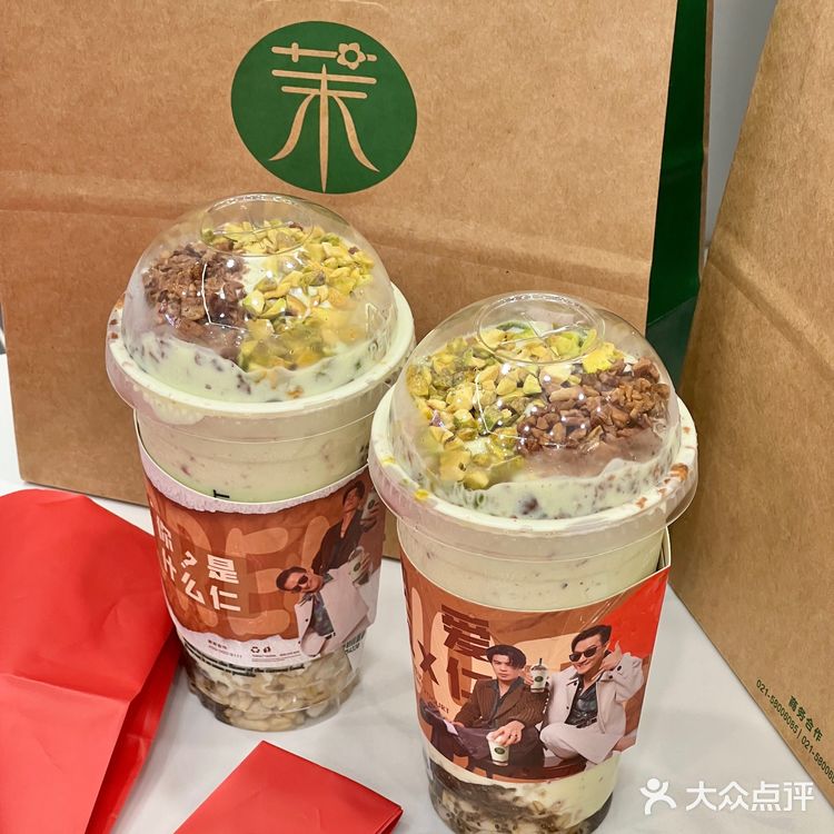 茉酸奶真有你的！居然和五条人联名了！茉酸奶你是懂中秋的！