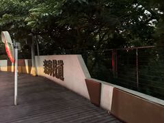-燕窝岭