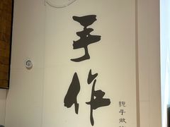 -十八字金银饰·拼豆·开蚌手工体验团建(君太百货店)