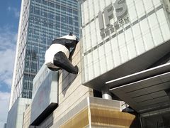 -成都尼依格罗酒店