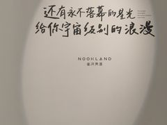 -时代美术馆-成都馆