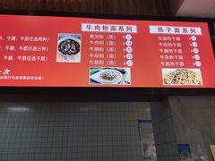 -婆婆粉(江北店)