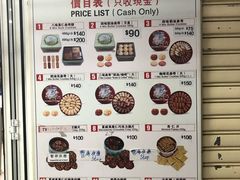 菜单-珍妮曲奇聪明小熊(尖沙咀店)
