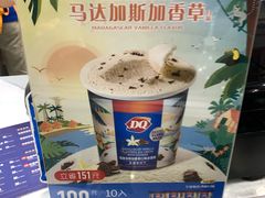 -DQ·蛋糕·冰淇淋(万象城店)