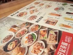 -孖记茶档·热腾茶餐(江南西plus店)