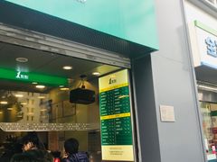 门面-1点点(河南中路店)
