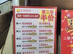 -大来渔村(市桥店)