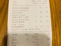 账单-闲·胡同 Barblu Hutong(雍和宫五道营店)