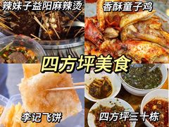 -长沙火车站(地铁站)
