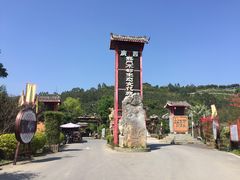 -龙门水都景区