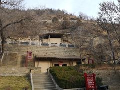 -延安杨家岭革命旧址