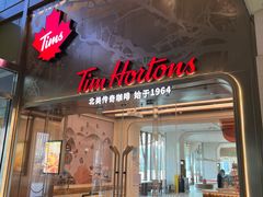 门面-Tims天好咖啡(河西万象城店)