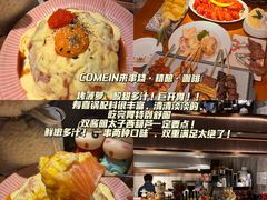 -额尔敦传统涮(体育场店)