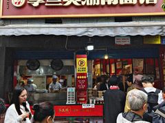 -李兰英湖南面馆(护国路店)