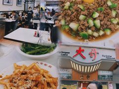 -大哥餐厅(西城花园店)