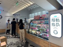 -Blueglass酸奶(华贸购物中心店)
