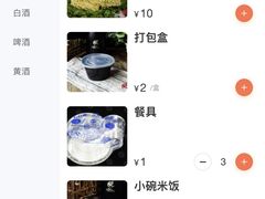 -皖北巫氏三胖地锅鸡(长淮总店)