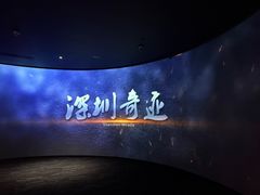 -平安金融中心云际观光层