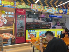 -徐妹串串香(春熙路店)