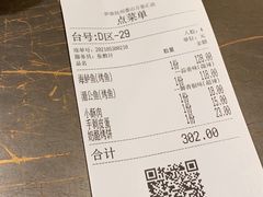 -炉鱼(萧山万象汇店)