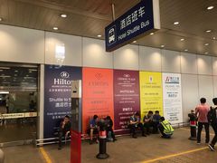 -北京首都机场希尔顿酒店