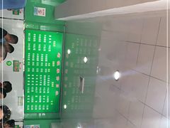 -清真老铁家灌汤包