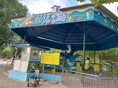 -北戴河集发农业梦想王国