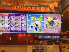 -DQ·蛋糕·冰淇淋(奥林匹克广场店)