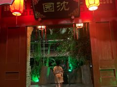 门面-世外桃源农庄·德清土菜(兴康南路店)