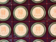 -眉山小馆·辣子鸡(华强广场店)