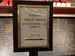 -上海大酒店(南京东路店)
