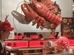 -熊记虾王·小龙虾(东晓南店)