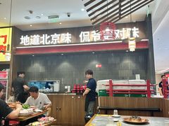 -侃爷南门铜锅涮肉