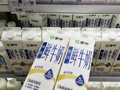 -神农美特好生鲜超市(康宁街店)