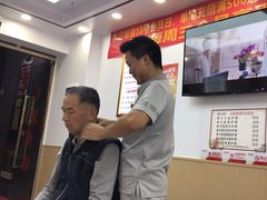 -郑远元专业修脚房(百花三路店)