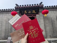 -李叔同故居纪念馆