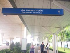 -胡志明新山一国际机场