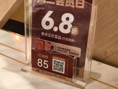 -稻香饭店(龙华天虹店)