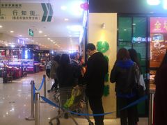 -佳焙西点(摩码休闲广场店)