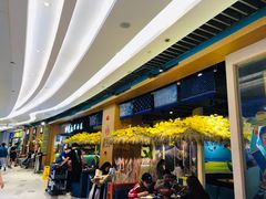 等位区-觅山云南菜(泊富ICITY店)