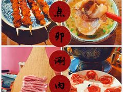 -顺承小院儿