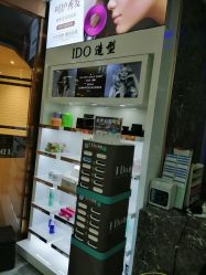 -YDO SALON