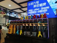 -华府九号海鲜烧烤大排档(龙域店)