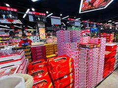 -嘿嘛仓储购(华明店)
