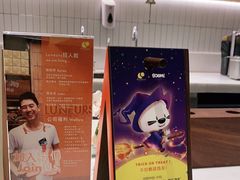 -Luneurs(幸福里店)
